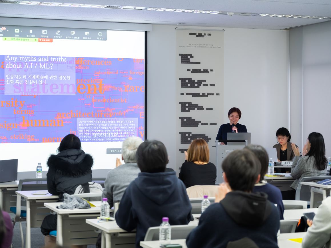 공공미술 및 동시대 예술